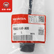 Wuyang Honda Ruiyu Ruiying Rui 마그네슘 WH110T-6-7-6A-7B-7C 오리지널 딥 스틱 눈금자 봉인 반지 Wuyang Honda Ruiyu Ruiying Rui 마그네슘 WH110T-6-7-6A-7B-7C 오리지널 딥 스틱 눈금자 봉인 반지