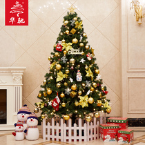 Christmas 1 5 m luxury Christmas tree package home simulation color lights do not drop powder light pine needle decorative accessories