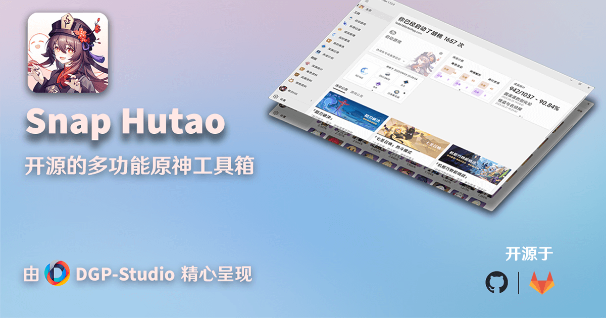 胡桃工具箱