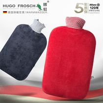 imported from germany hugo frosch zipper coat environmentally friendly organic cotton eco hot water bag 2L water injection hand warmer
