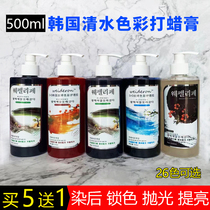 Hair color clear water to wax paste Dull Grey Polished Lock Color No Thrill Pick Dyeing No Hurt Hair Salon Wholesale