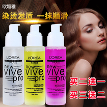 Oemei elegant hair care essential oil dry hair restless repair nourishing volume straight hair dye with damaged fine warmed liquid hair care