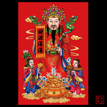 2021 Year of the Ox Spring Festival God of Wealth New Year Painting Stickers Stickers God of Wealth to the Year of the Rat Spring Couplets God of Wealth New Year Painting couplets