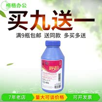 lai sheng Toner applicable Samsung 1510 1710 4216f 565p 555p 560R 4300 4200 Toner