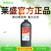 Laisheng Toner for KYOCERA km2020 1620 1635 2035 2550 448 438 1648 428