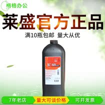 Laisheng Toner for HP 5200 5200L M5025 M5035 Canon LBP3500 Toner 500G