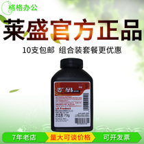 Laisheng 095 Toner for HP 388A P1007 P1008 1213 1136 1216 88A Toner