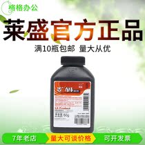 lai sheng Toner applicable brother 1118 1518 1818 1813 1810 Xerox 115p Lenovo 201