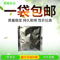 lai sheng applicable Minolta DV411 carrier bh363 283 223 7828 423 iron developer