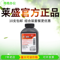 Laisheng 103A Toner for Brother 2240 2250 DCP7057 7060 7470 7360 7860