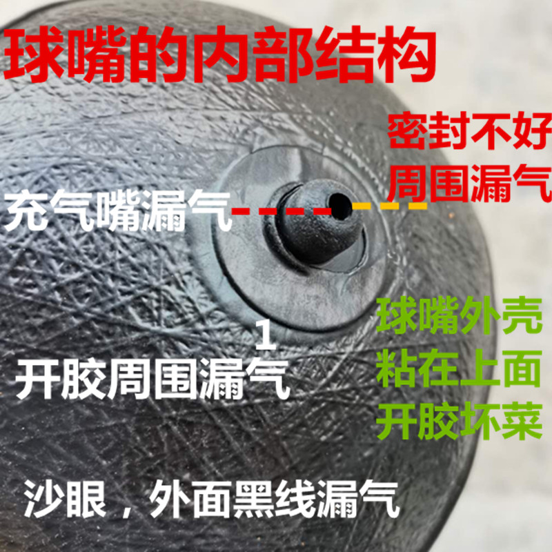 篮球气嘴更换球嘴通用橡胶气门芯 充气设备皮球维修足球排球漏气