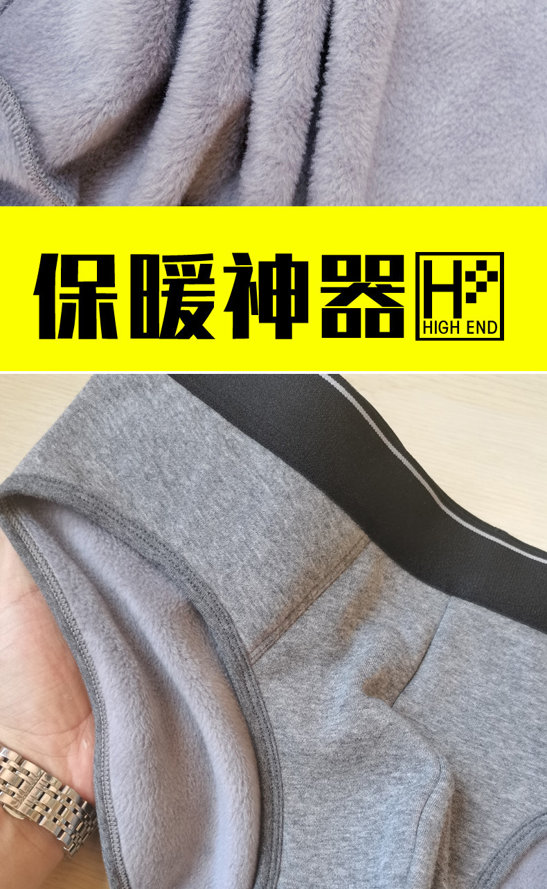保暖内裤男加绒加厚男士三角裤冬天短裤老人大码宽松冬季三角内裤