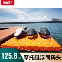 New design Anti-pressure plastic pontoon with V-rail Seaplane dock Yacht speedboat dock floating berth