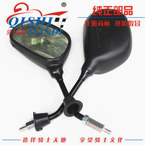 Suitable for Haojue VF100E Motorcycle rearview mirror HJ100T-8 8C 8A Rearview mirror Reversing mirror Rear view mirror