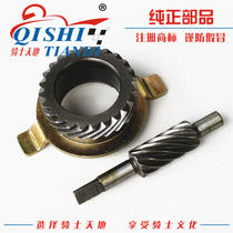 Applicable to Haojue hub brake state Silver Leopard HJ150-3 3A mileage tooth speedometer gear odometer counting teeth