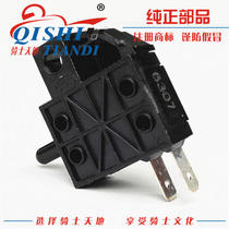 Applicable to Haojue Diamond Leopard HJ125K-A 2A 3A Clutch Switch Start Control Switch Ignition Switch