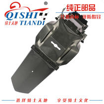 Applicable to Suzuki Lichi GW250 GW250F GW250S rear mudguard rear muddy Fender sand cover backing