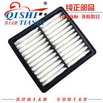 DR160S 150 air filter element HJ150-10 10D 10C air filter element air filter element Air Grid