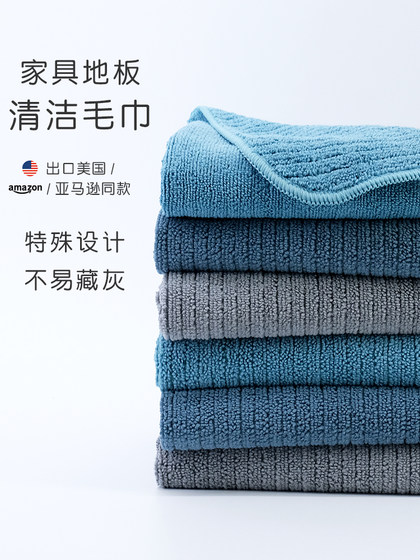 바닥 걸레 걸레는 물, 자국 없음, 자국 없음, 마크, 탈모 없음, 자국 없음, 두꺼운 타일 바닥 청소 타월 바닥 걸레 걸레는 물, 자국 없음, 자국 없음, 마크, 탈모 없음, 자국 없음, 두꺼운 타일 바닥 청소 타월
