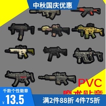 Outdoor backpack stickers plastic waterproof PVC Velcro badge Q-version morale badge Velcro mini stickers customized