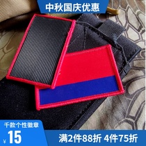 2020 new red and blue two-color flag tactical morale badge military fans backpack stickers armband flag woven logo Velcro