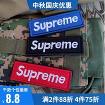 Supreme Tide Brand Embroidery Velcro Chapter Outdoor Backpack Sticker Clothes Morale Patch DIY Sewing Cloth Badge