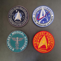 Star Trek Fleet Medical Command Embroidery Magic Sticker Tactical Morale Arm Badge Personality Clothing Bousticker
