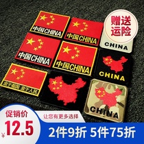 Armband velcro chapter embroidery Tactical camouflage clothing backpack adherent wall chapter custom pattern custom badge cloth paste custom