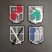 Giant 3D PVC Soft Rubber Magic Sticker Chapter Investigative Regiments Freedom Wing Badge Arm Badge of the Cartoon Entering