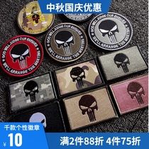 Punisher Seal Six Embroidery Badge Skull Tactical Armband Outsourced Sticker Velcro custom