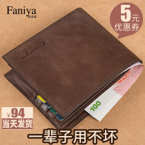 Mens wallet short 2021 new leather cowhide multi-function drivers license card bag one mens wallet wallet wallet