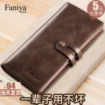 Mens wallet long 2021 new leather soft cowhide explosive card bag one mens wallet wallet wallet