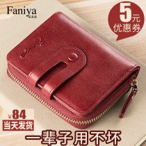 Wallet lady short 2021 New Fashion simple leather multifunctional zipper card bag one folding coin clip