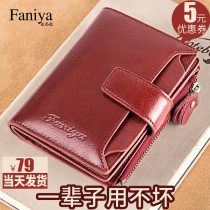 Womens wallet short leather 2021 new multifunctional small card bag wallet exquisite zipper pocket pocket