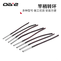 Big wild fishing rod rotating rod slightly head 360 degree universal rod tip rope Fishing gear supplies Stainless steel rod slightly rotating ring