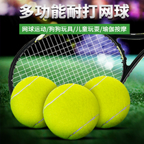 9 9 yuan 3 Weiqiang high elastic tennis game resistant play entertainment wool tennis training base