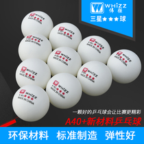 20 50 Weiqiang Authentic Table Tennis 3 Star Adult Match Training Ball 40 New Material Soldier Tennis Ball