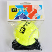 whizz Weiqiang Beginner belt line training tennis wool tennis rubber liner