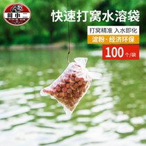 Water soluble bags nesting bags fishing nest magic weapon wild fishing water soluble net bait