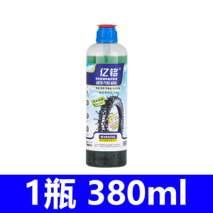 380ml轮胎装甲 1瓶
