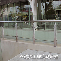 Engineering Stainless Steel Bridge Guardrail Composite Pipe Canal Landscape Impact Resistant White Steel Rope Rail Pillar Outdoor Handrail