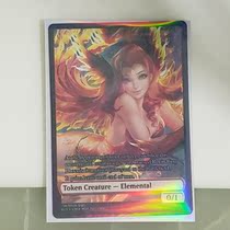 R0 1 element Phoenix egg sparkling derivative biological rejuvenation phoenix