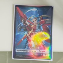 U11 Vibration Wing Machine ten thousand Wise Shiny Derivatives Walking Machine Kutezry Improved Forge Furnace Bleia Seer