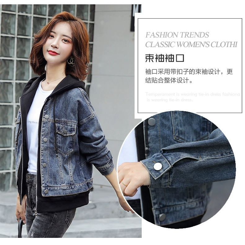 2021 mùa xuân và mùa thu mới của phụ nữ có mũ trùm đầu lỏng lẻo khâu giả hai mảnh denim áo khoác ngắn trong áo khoác học sinh - Áo khoác ngắn