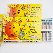Japan Sakura Sakura oil painting stick 36 colors 48 colors Baby crayon Childrens toddler brush color pen Wax pen set 12 colors 24 colors Kindergarten oil painting stick Graffiti painting brush