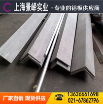 6061 aluminum plate 7075 aluminum rod diameter l Aluminum tube Aluminum row aluminum plate Aluminum square tube angle aluminum etc can be cut