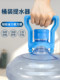 순수한 물 미네랄 워터 버킷 빅 워터 리프팅 아티팩트 핸드 링 핸들 노동 절약 버킷 리프터 순수한 물 미네랄 워터 버킷 빅 워터 리프팅 아티팩트 핸드 링 핸들 노동 절약 버킷 리프터