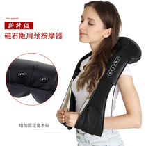 Manufacturers hot cervical spine massager Kneading car massager Waist back electric massage shawl