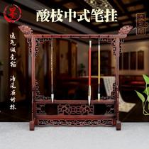 Pen hang brush pen hang solid wood quality brief creative acid branch large number pen frame vintages 4 treasures supplies retro pen with red wood
