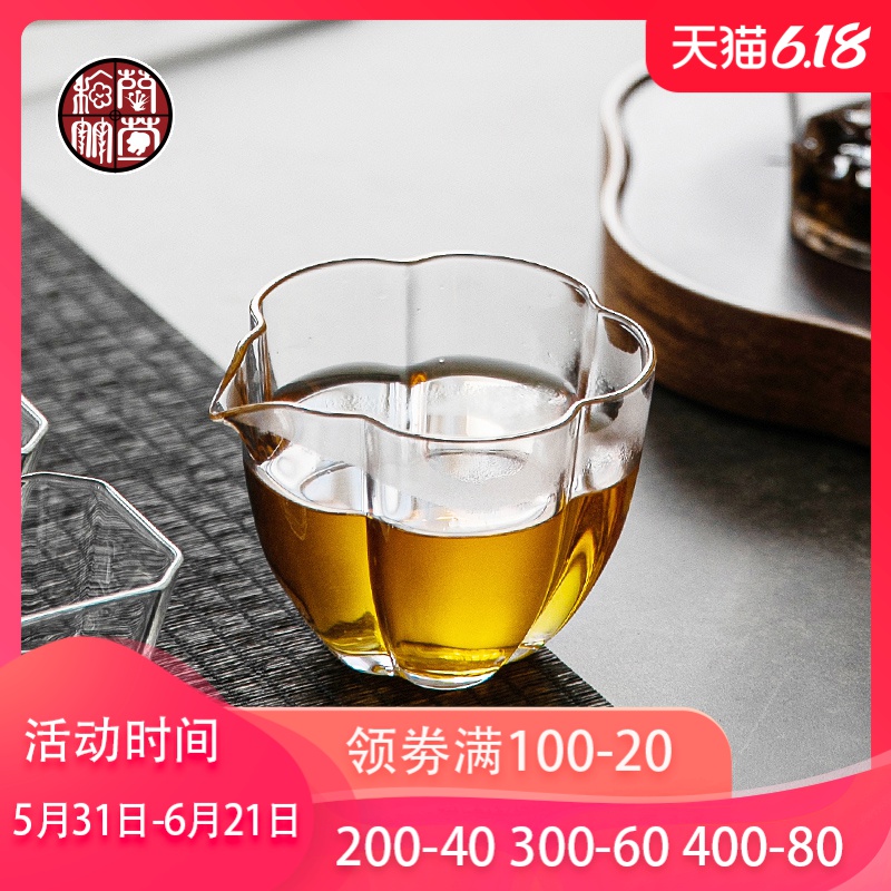 Japanese glass fair keller thickening transparent high high - borosilicate heat - resistant tea home from the large sea and a cup of tea